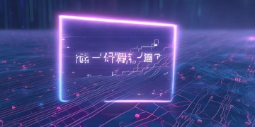 原神手游为什么玩不了？