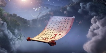 诛仙手游订阅是什么？