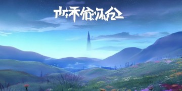 原神手游端究竟何时公测？